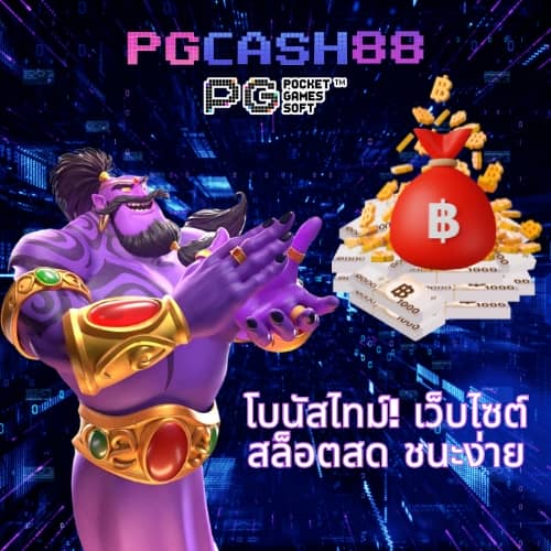 ยู ฟ่า 191 สล็อต
